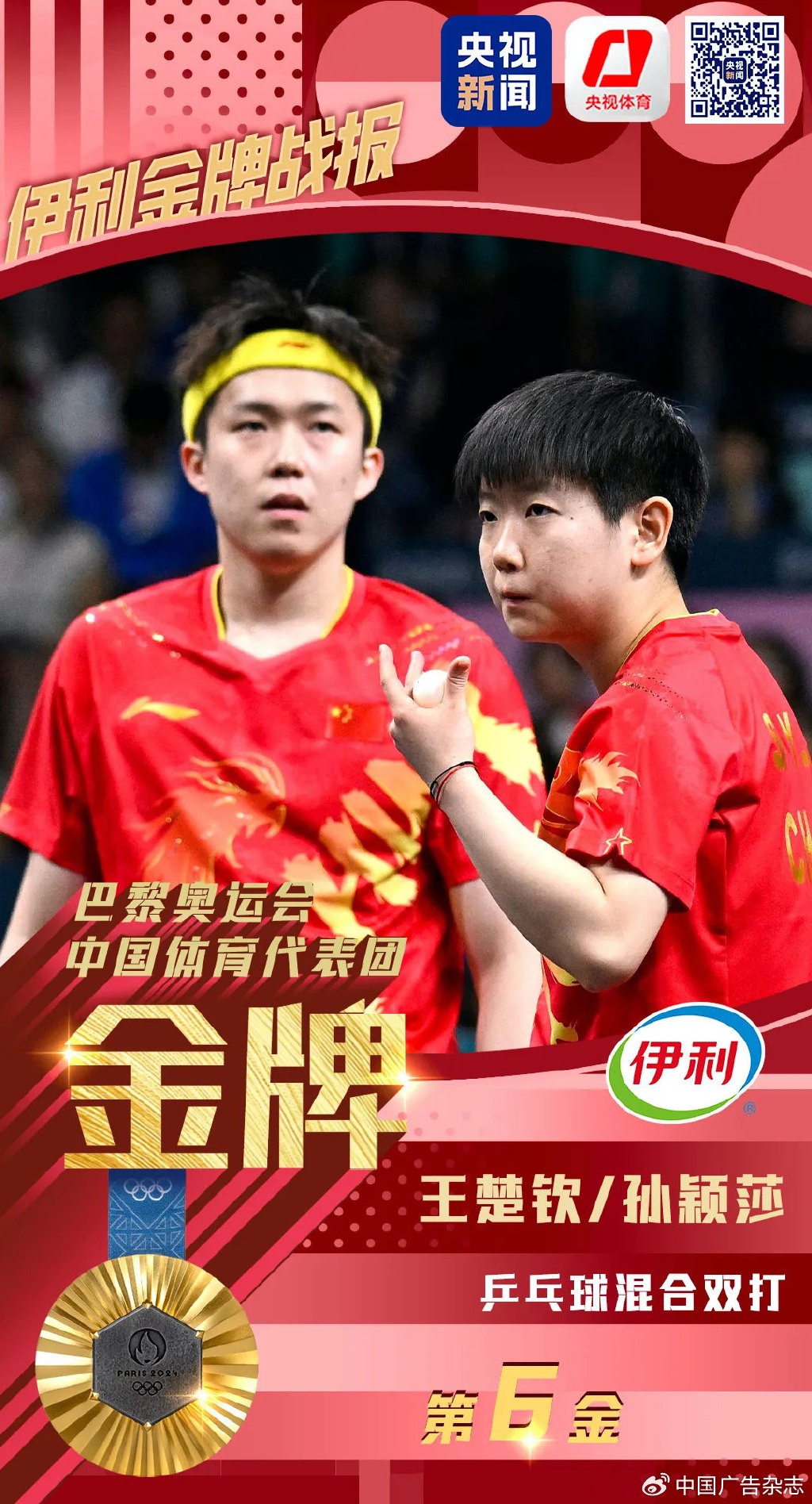 球迷们同样