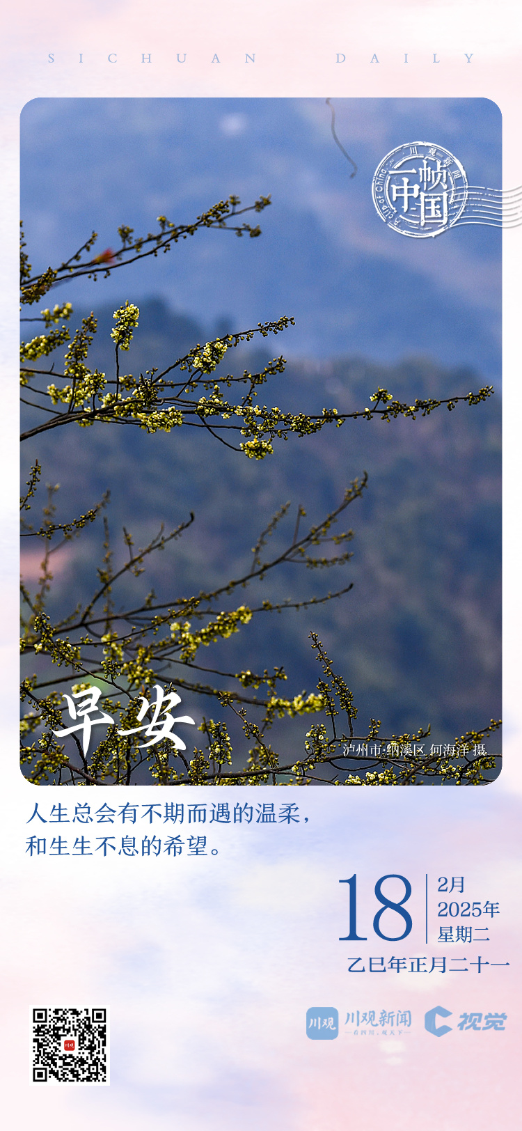 在未来赛场