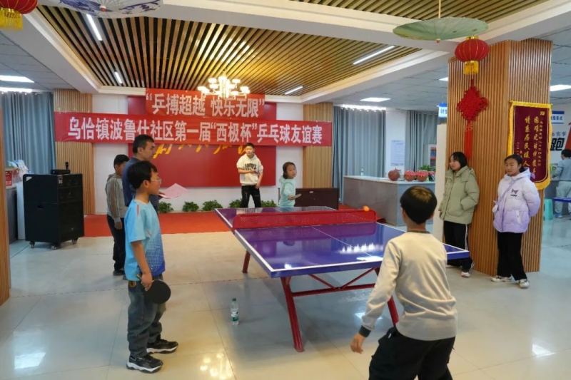 金在球场上