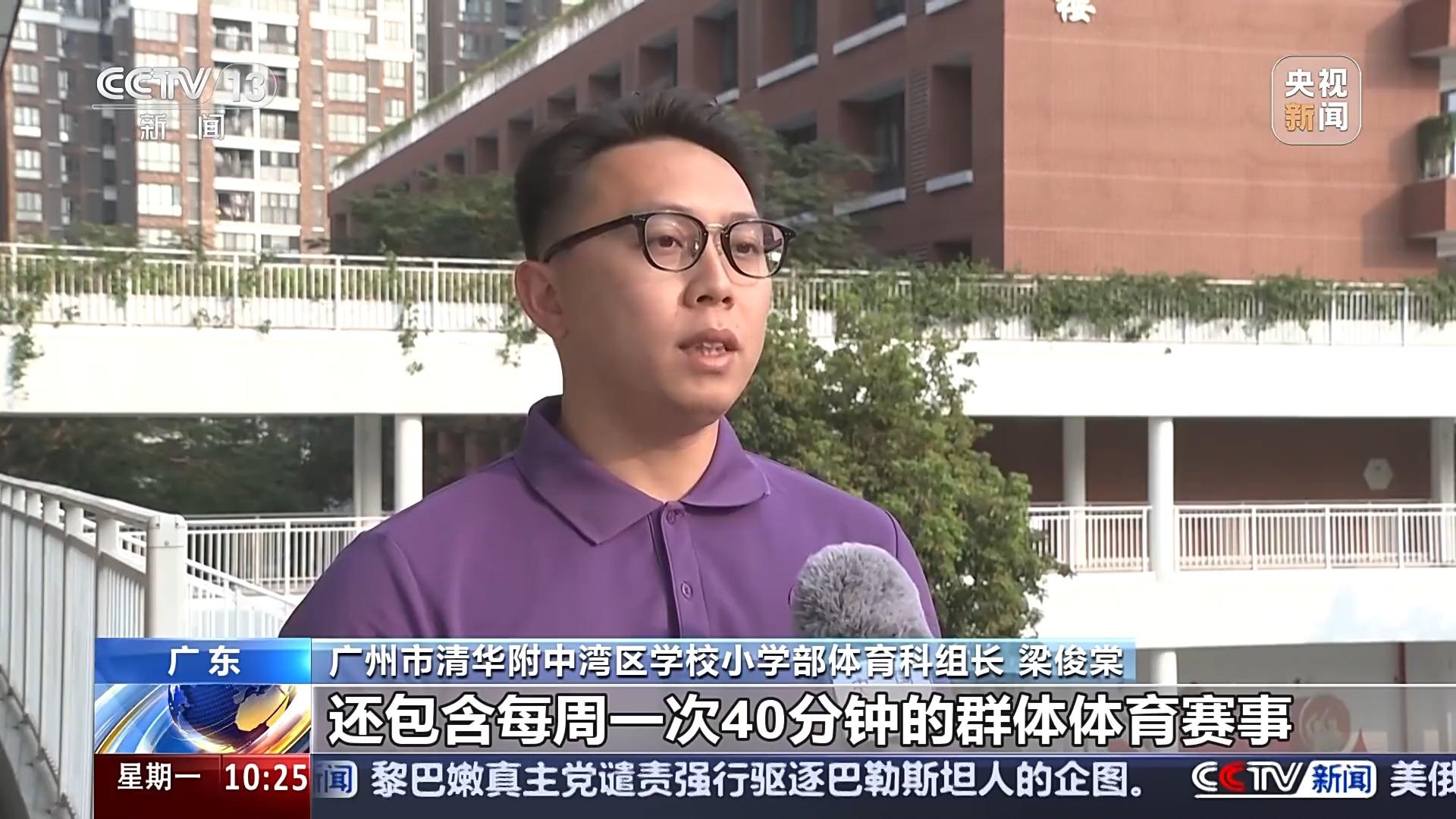 的高尔夫锦