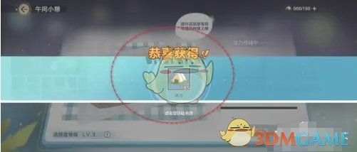回状态