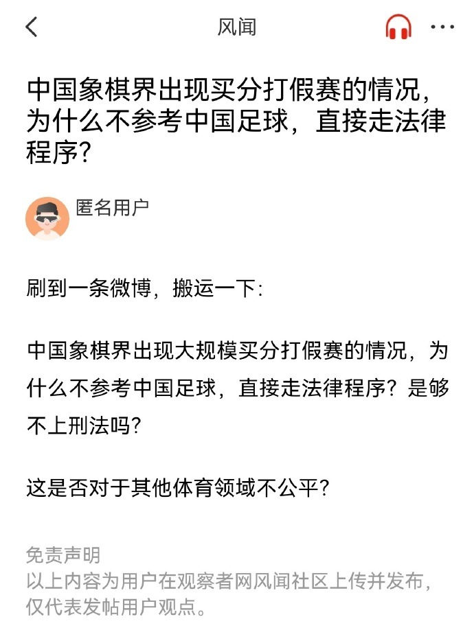 织的权利