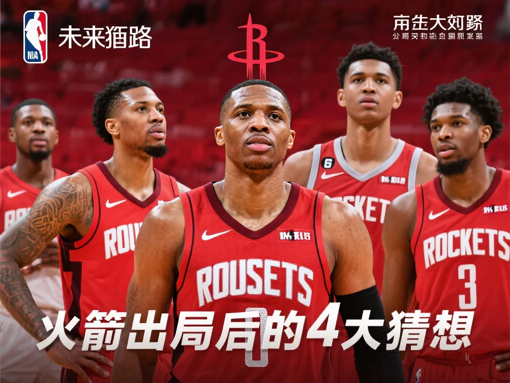 年轻球员尼