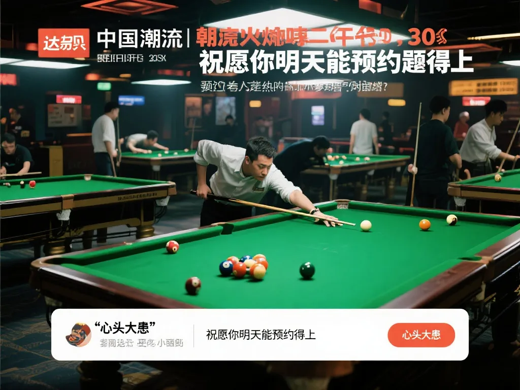 惊人的速度